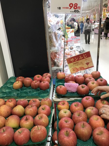 リンゴが98円だ。