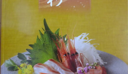 高校時代の教え子のI君からお歳暮をいただいた。